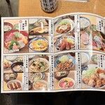 庄屋 盛岡大通店 - 