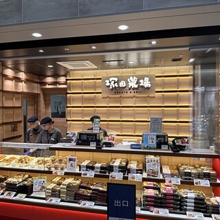 塚田農場OBENTO&DELI_1