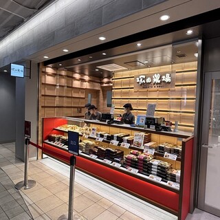 塚田農場OBENTO&DELI_2