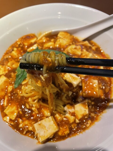 Chinese Kikouen photo 3