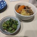 十字路のもつ雄 - 