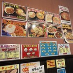 お食事居酒屋 紅龍 - 