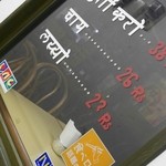 ガネーシャ - 食べログステッカー