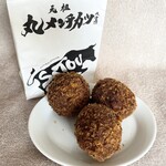 吉祥寺 さとう 西武池袋本店 - 