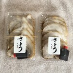 吉祥寺 さとう 西武池袋本店 - 