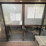 らーめん亭 ひなり竜王 - 