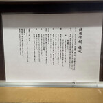 らーめん亭 ひなり竜王 - 