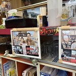 豊楽 - オモウマ店です