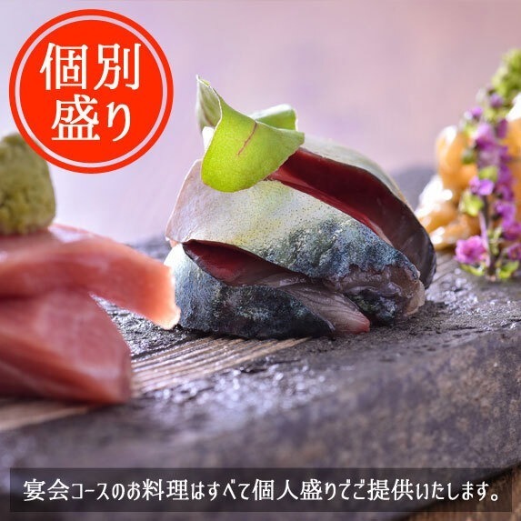 焼鳥･アテ･銀シャリ やちよ 仙台国分町店 - 青葉通一番町（居酒屋）の写真