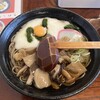 飯島屋 - 
