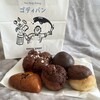 GODIVA Bakery ゴディパン 西武池袋本店