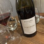 ビストロ アン クール - 