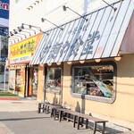 麺や食堂 - あーーあったぁ‼ここ‼近々で来る予定♬