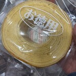 エースベーカリー - プレーンバウム♪