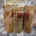 エースベーカリー - 紅茶バウム♪