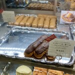 アンティコカフェ アルアビス - 