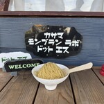 カキゴオリカフェ ドットエス - 