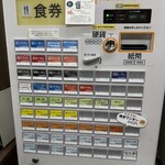 らーめん 又右衛門 - 