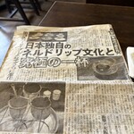 ザ・ミュンヒ - 