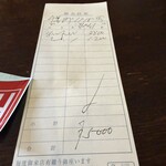 ザ・ミュンヒ - 