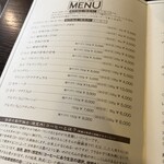 ザ・ミュンヒ - 