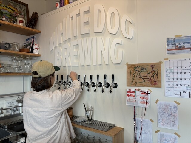WHITE DOG BREWING （ホワイト ドッグ ブリューイング） - 浦賀