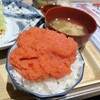 海鮮丼・天ぷら 博多 喜水丸 博多阪急店