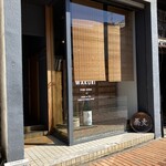 手打蕎麦 わくり - 外観