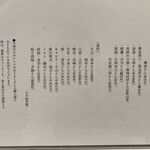 手打蕎麦 わくり - 随所にこだわりつくしたお店