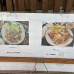 昭和レトロカフェ まるはち - 