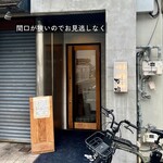 北新地 焼肉 菊地 - 