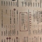 イタリアンバルパステル - 