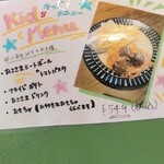 イタリアンバルパステル - 