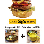 尼ヶ坂 - 