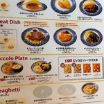 イタリアンバルパステル - 