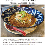 尼ヶ坂 - 