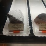 ジェラテリア テオブロマ - 