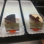 ジェラテリア テオブロマ - 