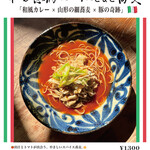 尼ヶ坂 - 