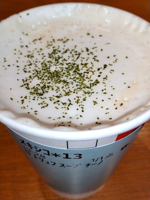 Starbucks Coffee Ionmo-Ru Sapporo Naebo Ten