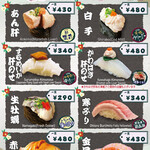 【おすすめ】冬の旬にぎり【12月～２月頃】