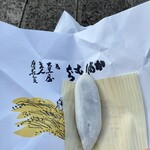大黒屋鎌餅本舗 - 