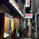 お好み焼 千草 - 