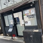 麺処 銀笹 - 外観①