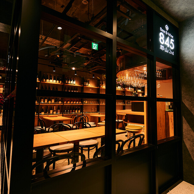 Beer & Wine 845 郡山 .2nd - 郡山（居酒屋）の写真