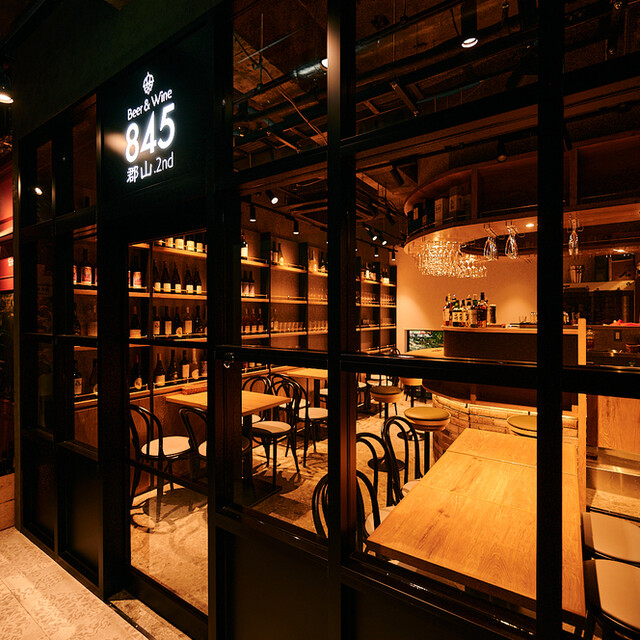Beer & Wine 845 郡山 .2nd - 郡山（居酒屋）の写真