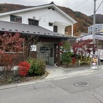 さいとう菓子工房 - 