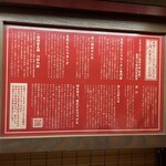 一蘭 千葉店（C-one内） - 