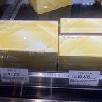 パティスリー フラワー - マダムヨーコ箱入り　1ケから買えます