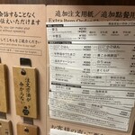 一蘭 千葉店（C-one内） - 